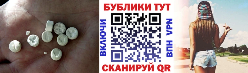 Купить где  Углегорск  Ecstasy 280мг 