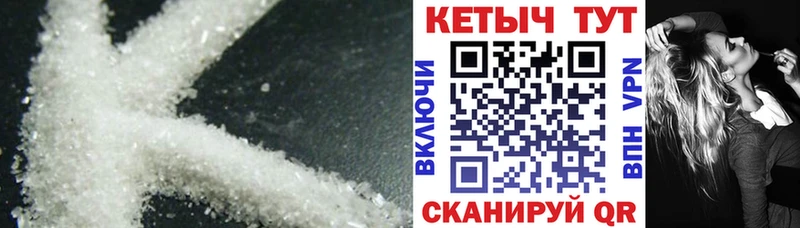 КЕТАМИН VHQ  Купить где  Углегорск 