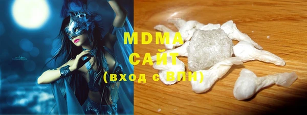 бутик Аркадак