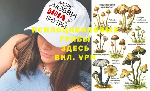 экстази Балабаново