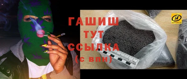 бутик Аркадак