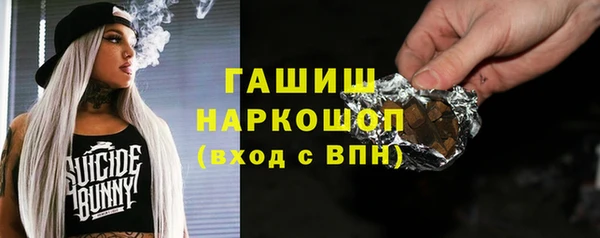 MDMA Армянск