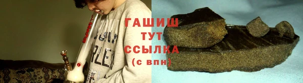 MDMA Армянск