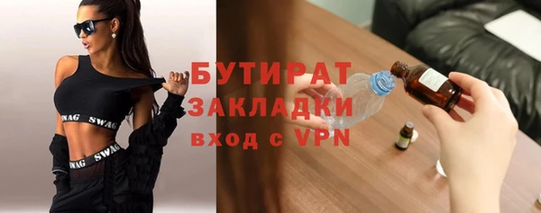 MDMA Армянск