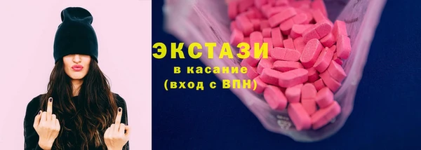 экстази Балабаново