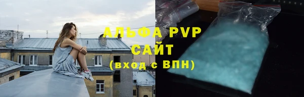 экстази Балабаново