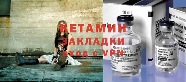 экстази Балабаново