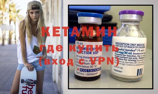 амфетамин Балахна