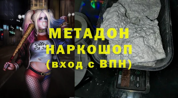 амфетамин Балахна