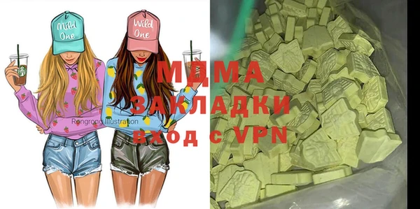 MDMA Армянск