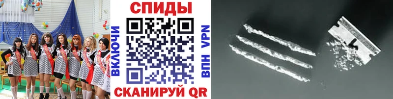 МЕТАМФЕТАМИН Декстрометамфетамин 99.9%  Купить где  Углегорск 