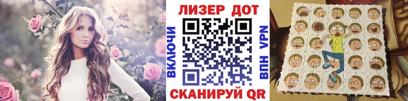 Купить  Углегорск  Наркотические марки 1,5мг 