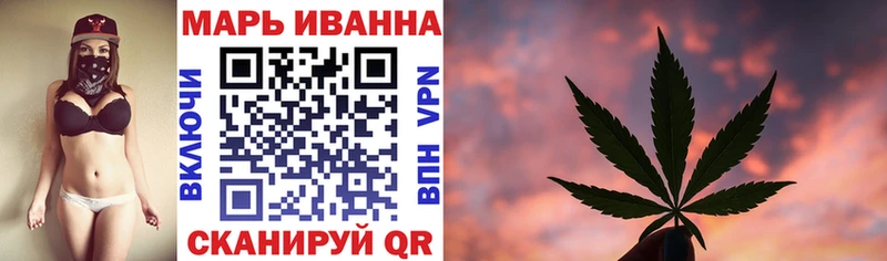 Купить закладки  Углегорск  Шишки марихуана VHQ 